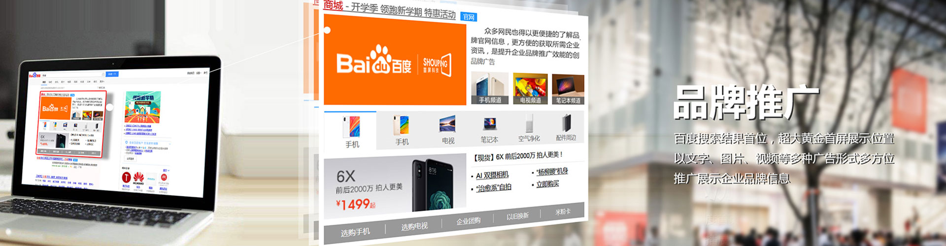图木舒克信息流怎么做