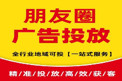 某企业抖音信息流广告投放全流程揭秘