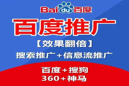 案例展示：SEM竞价优化如何实现低成本高转化