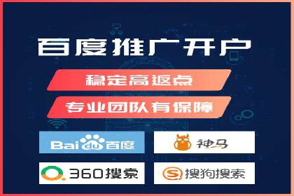 解析网络推广中的竞价广告投放策略